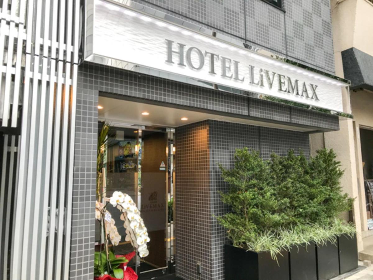 Hotel Livemax Asakusa-Ekimae Tokyo Exterior photo